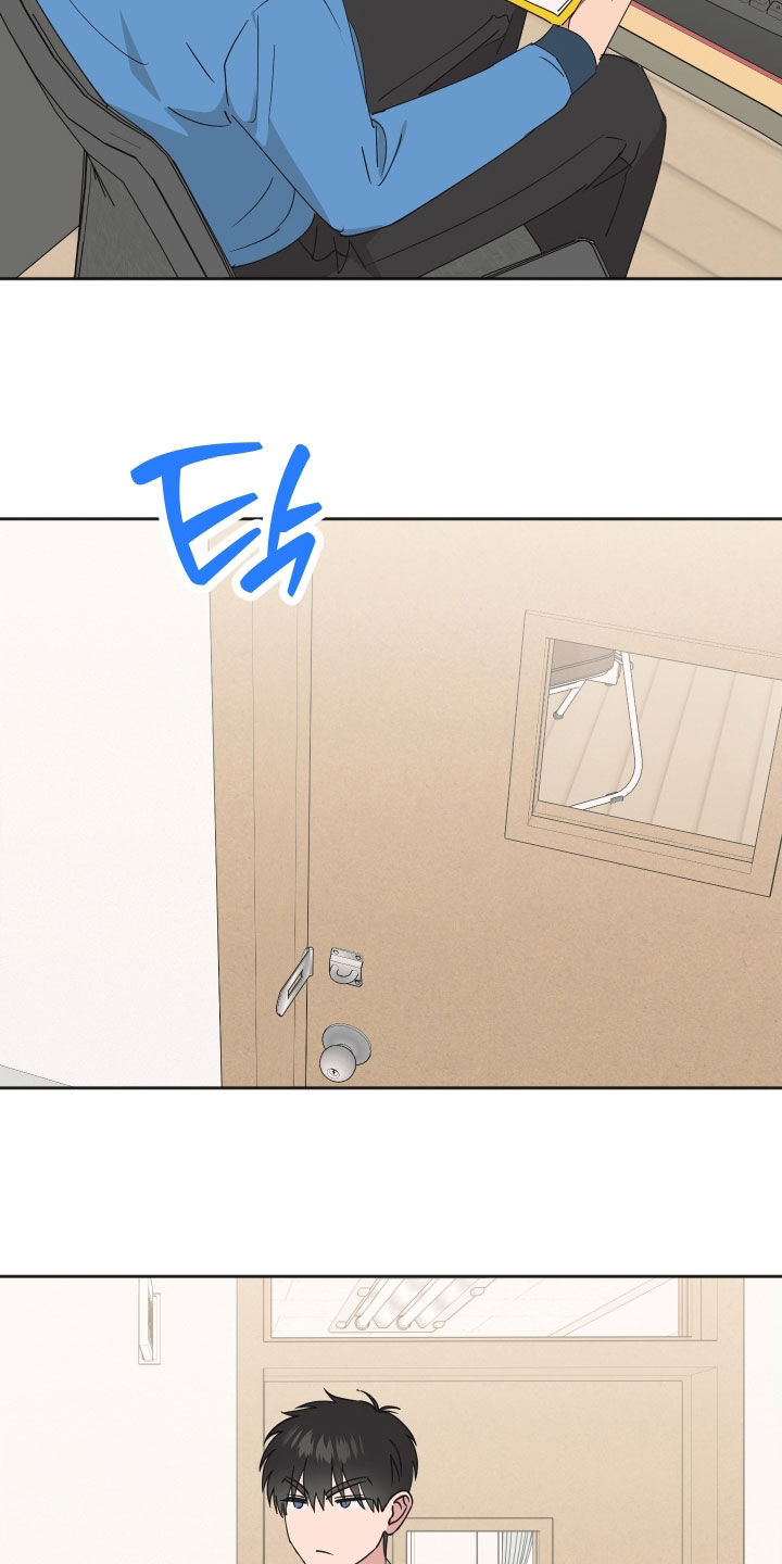 恶戏第二集在线观看漫画,第28章：有点羡慕5图