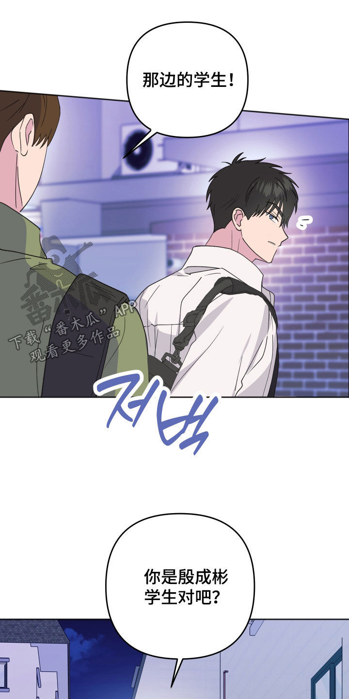 第21章：有点过分了2