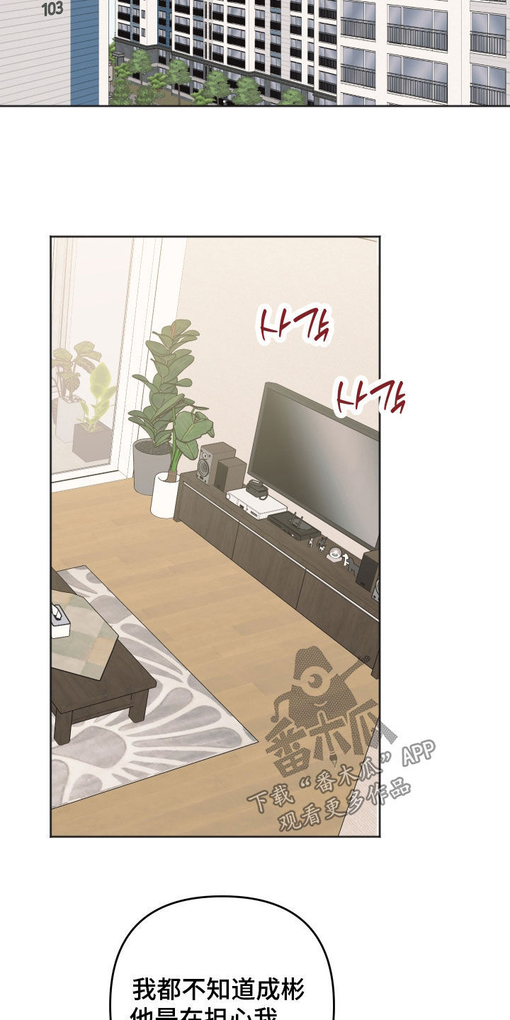 第21章：有点过分了4