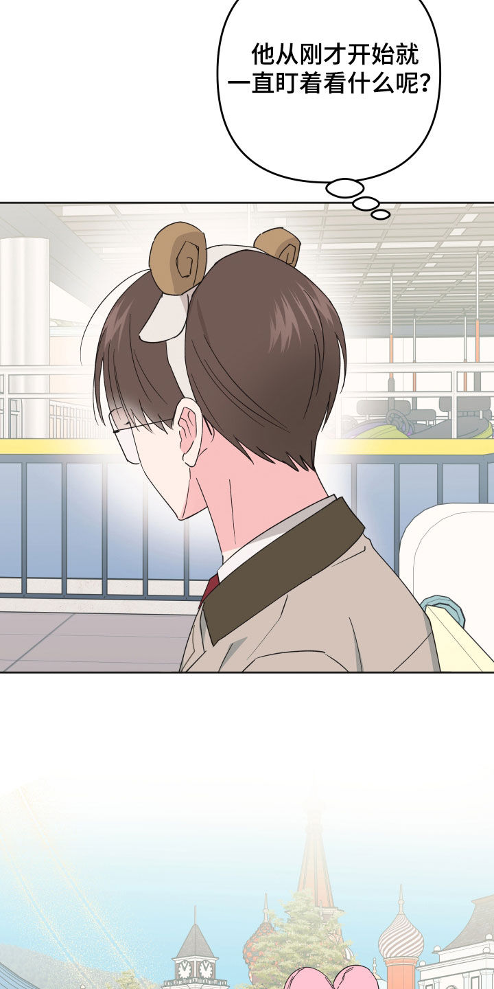 恶戏第二集在线观看漫画,第24章：逃学1图