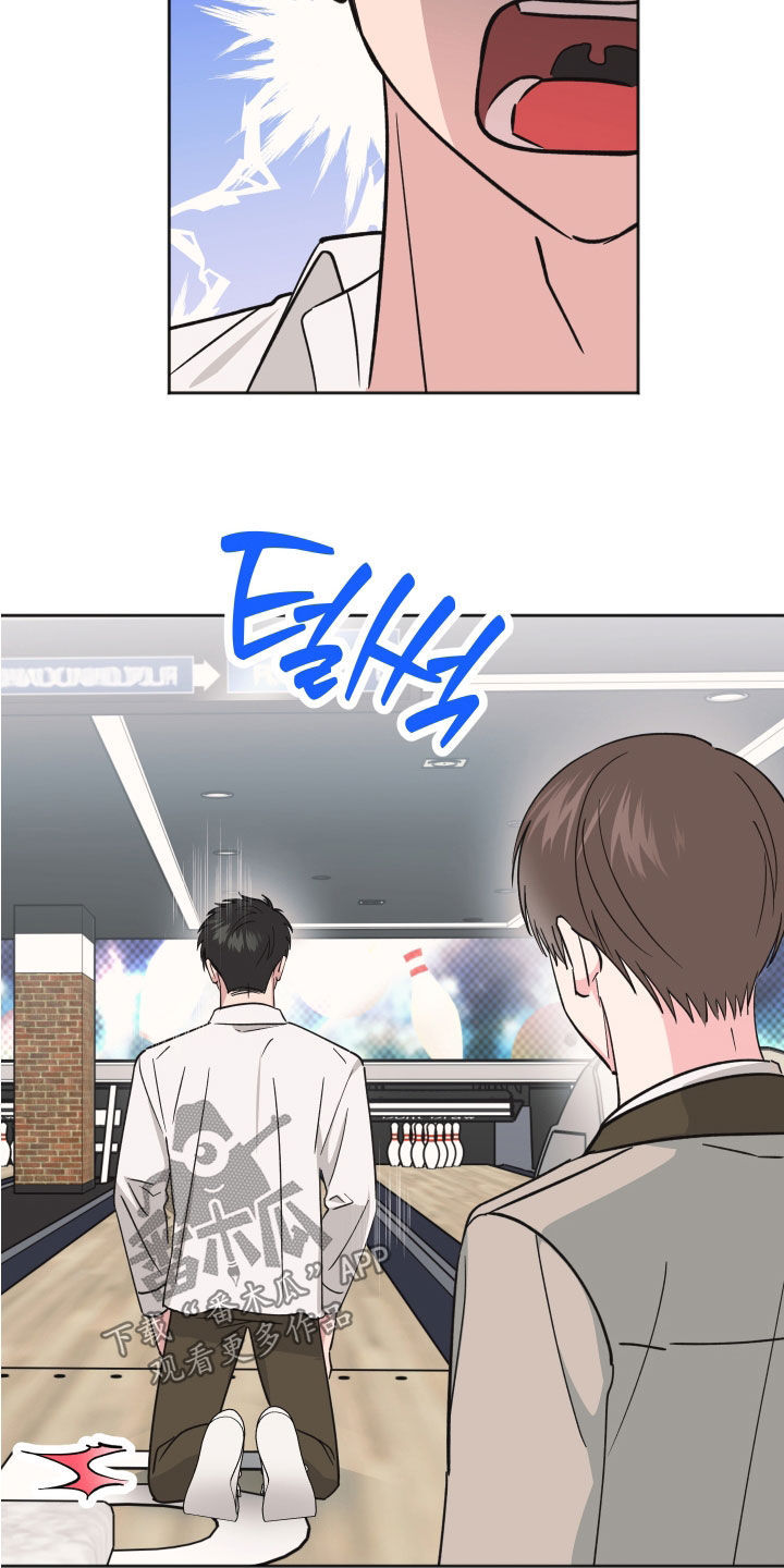 恶戏1在线观看免费漫画,第20章：不是坏人3图