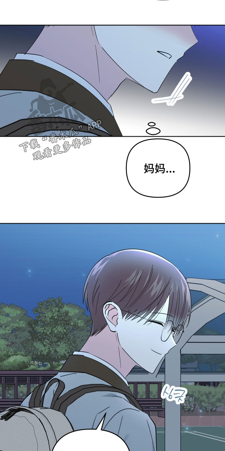 第17章：和我有什么关系4