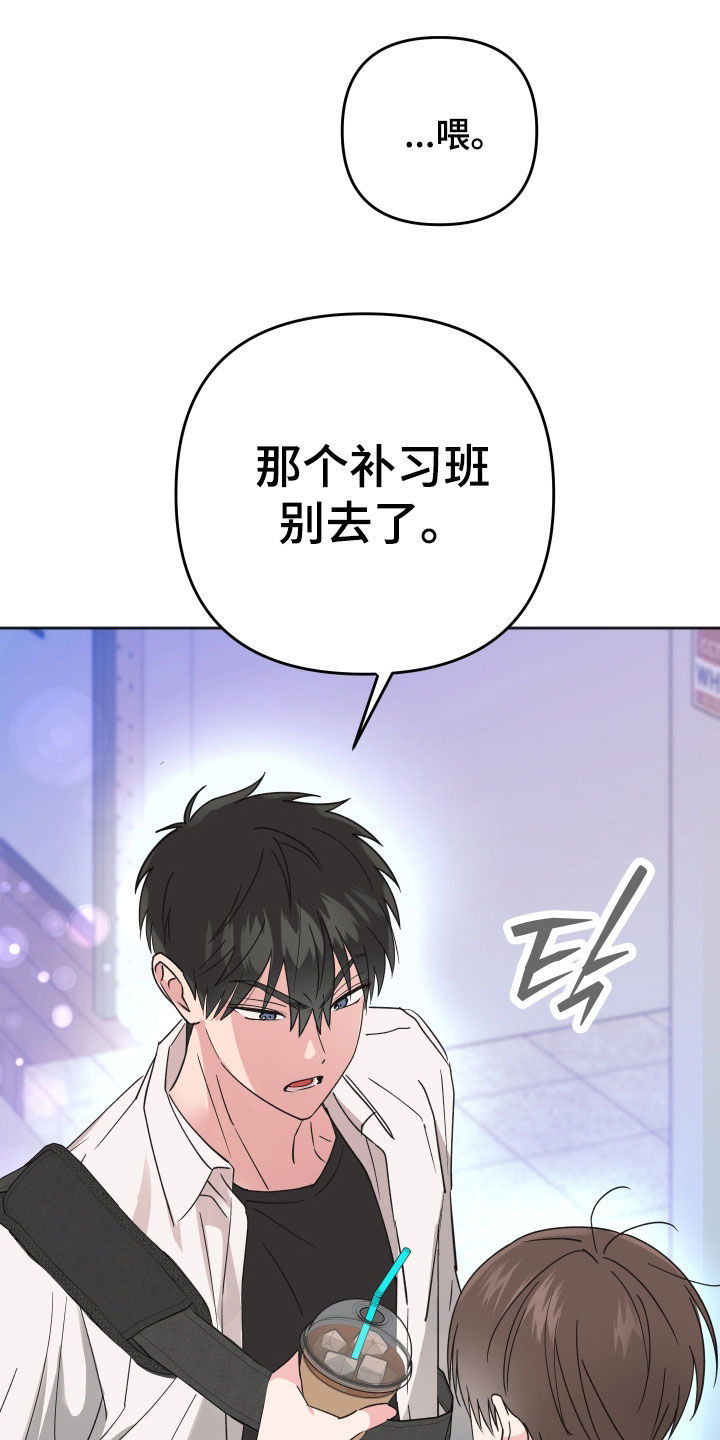 第21章：有点过分了1