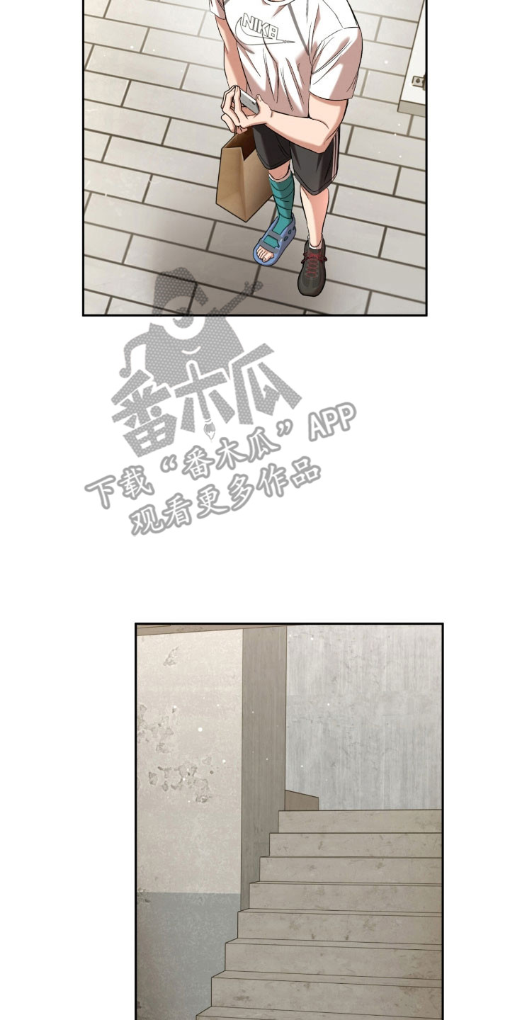 命运击绊漫画,第28章：约定见面5图