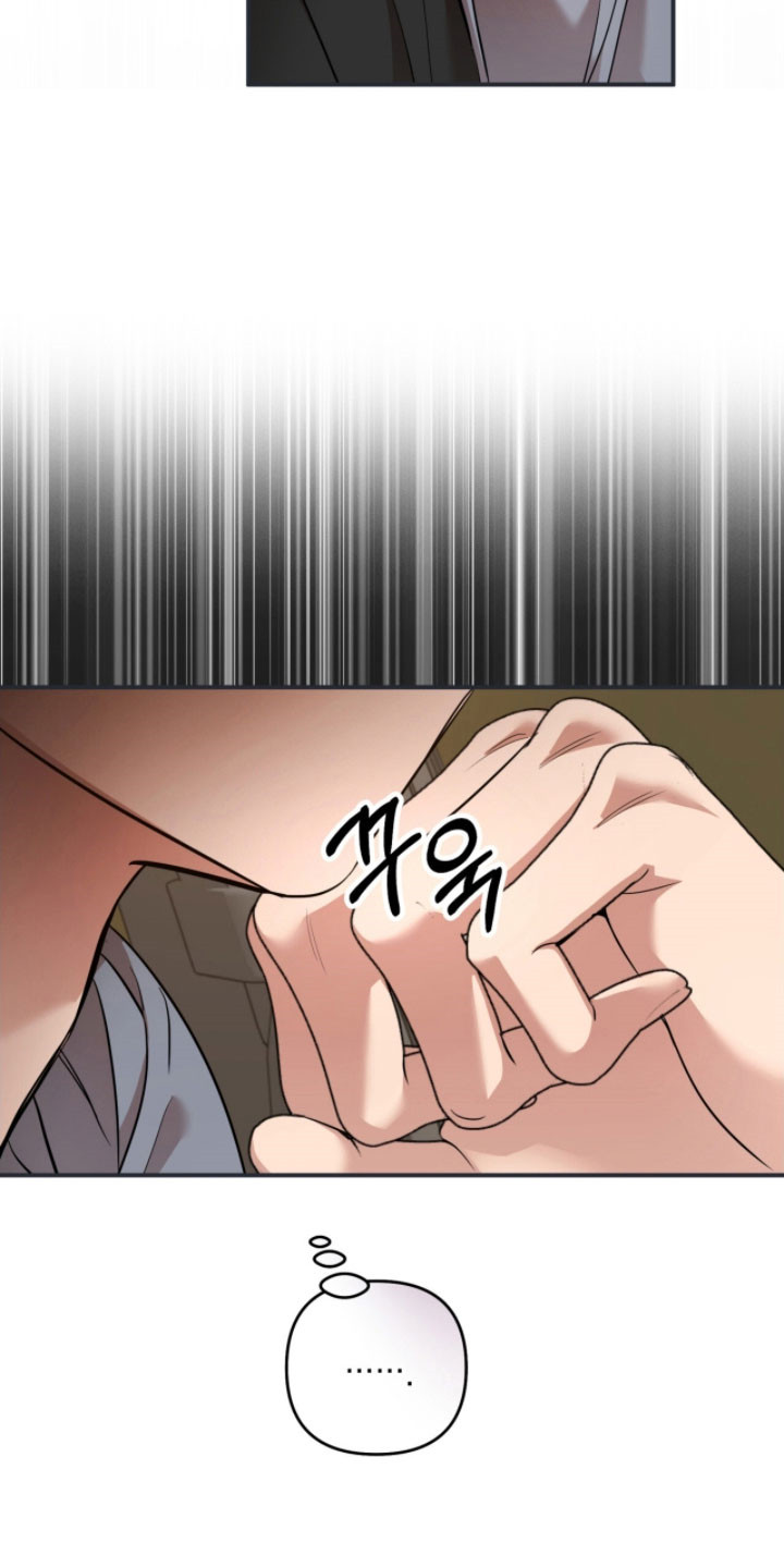 命运击绊漫画,第36章：商量事情2图