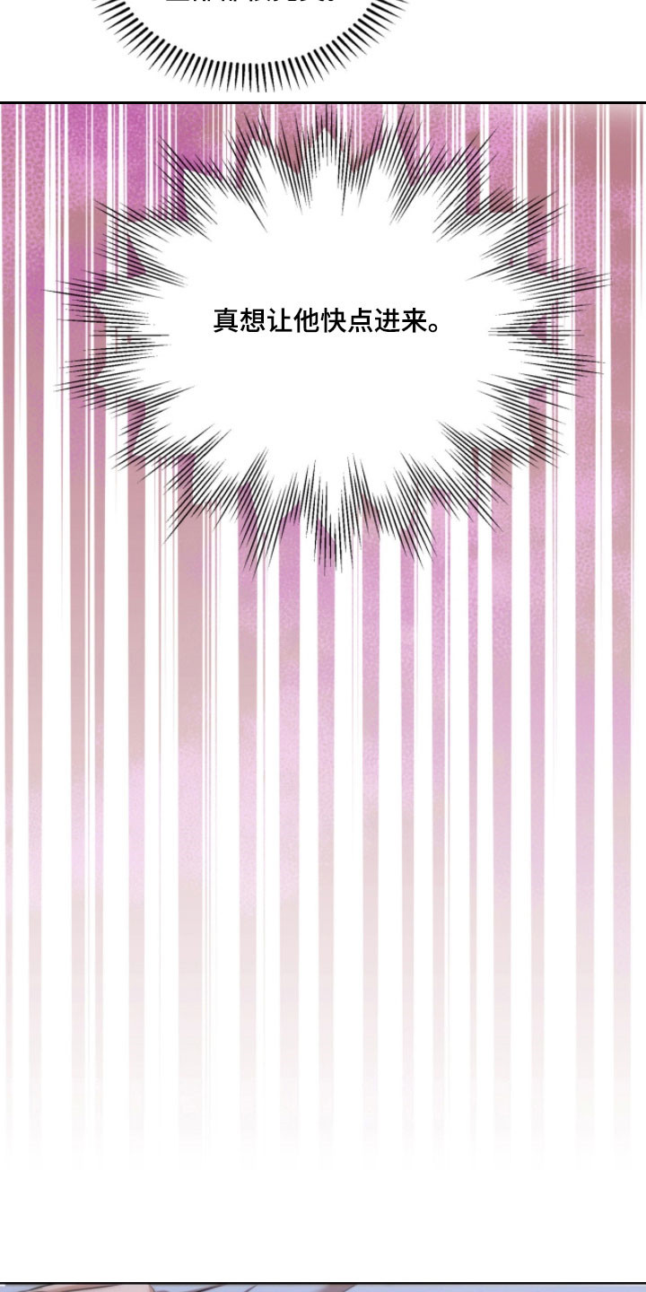 命运击绊漫画,第39章：没有讨厌1图