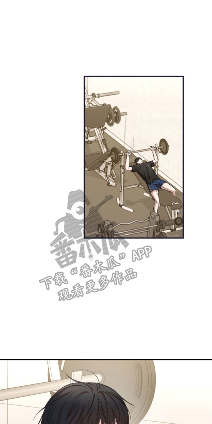 命运击绊漫画,第31章：不需关心3图
