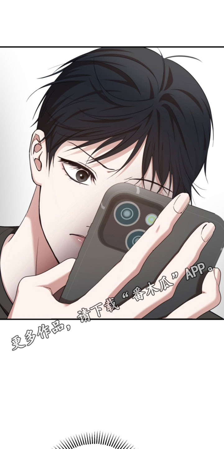 命运击绊漫画,第31章：不需关心5图
