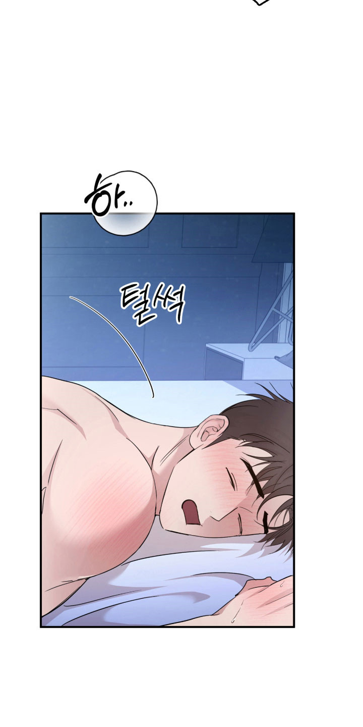 命运击绊漫画,第40章：下来行为3图