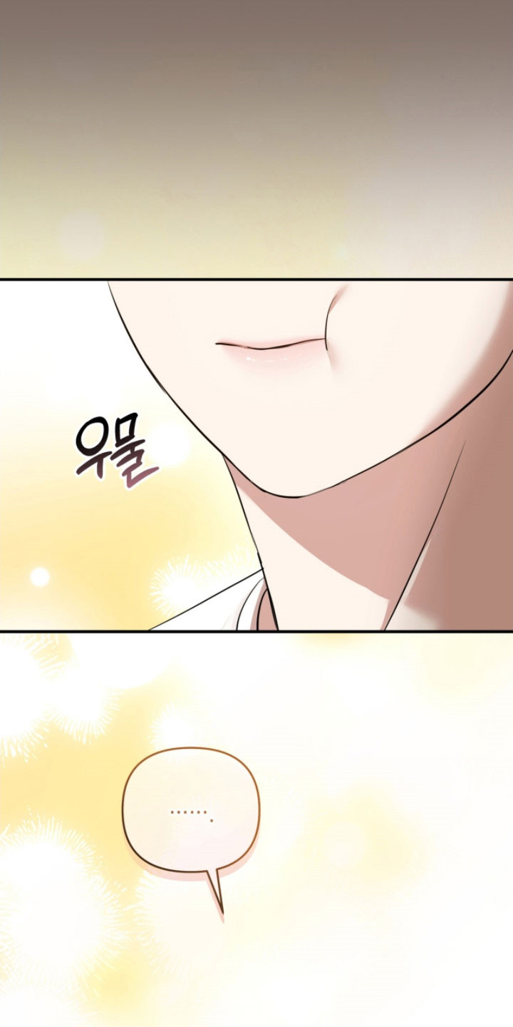命运击绊漫画,第35章：歌剧院蛋糕5图