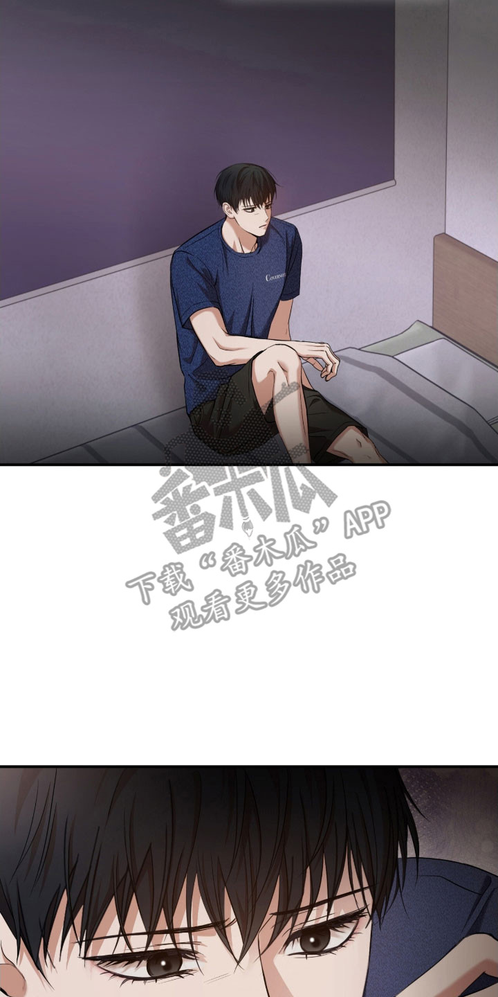 命运击绊漫画,第29章：无法无视2图
