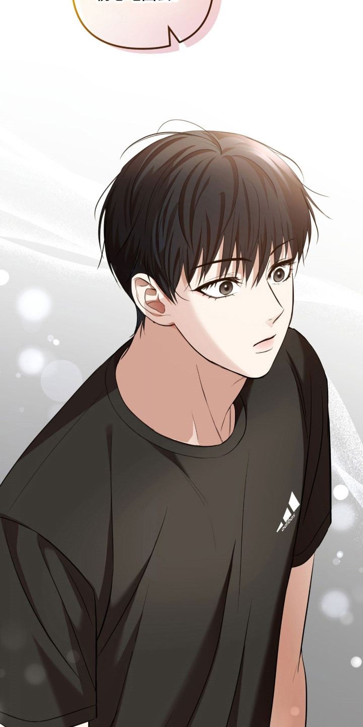 命运击绊漫画,第33章：也许2图