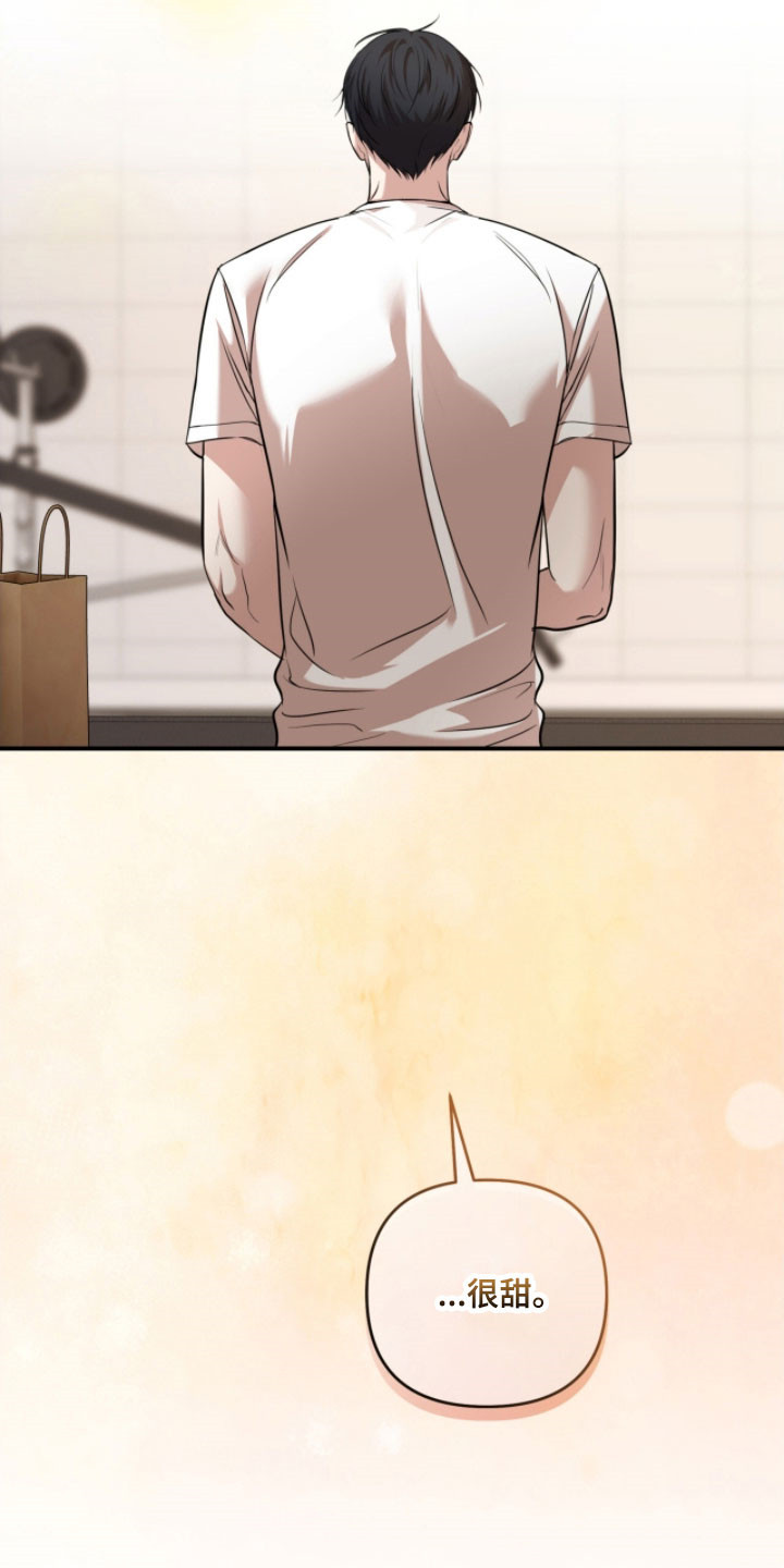 命运击绊漫画,第35章：歌剧院蛋糕1图