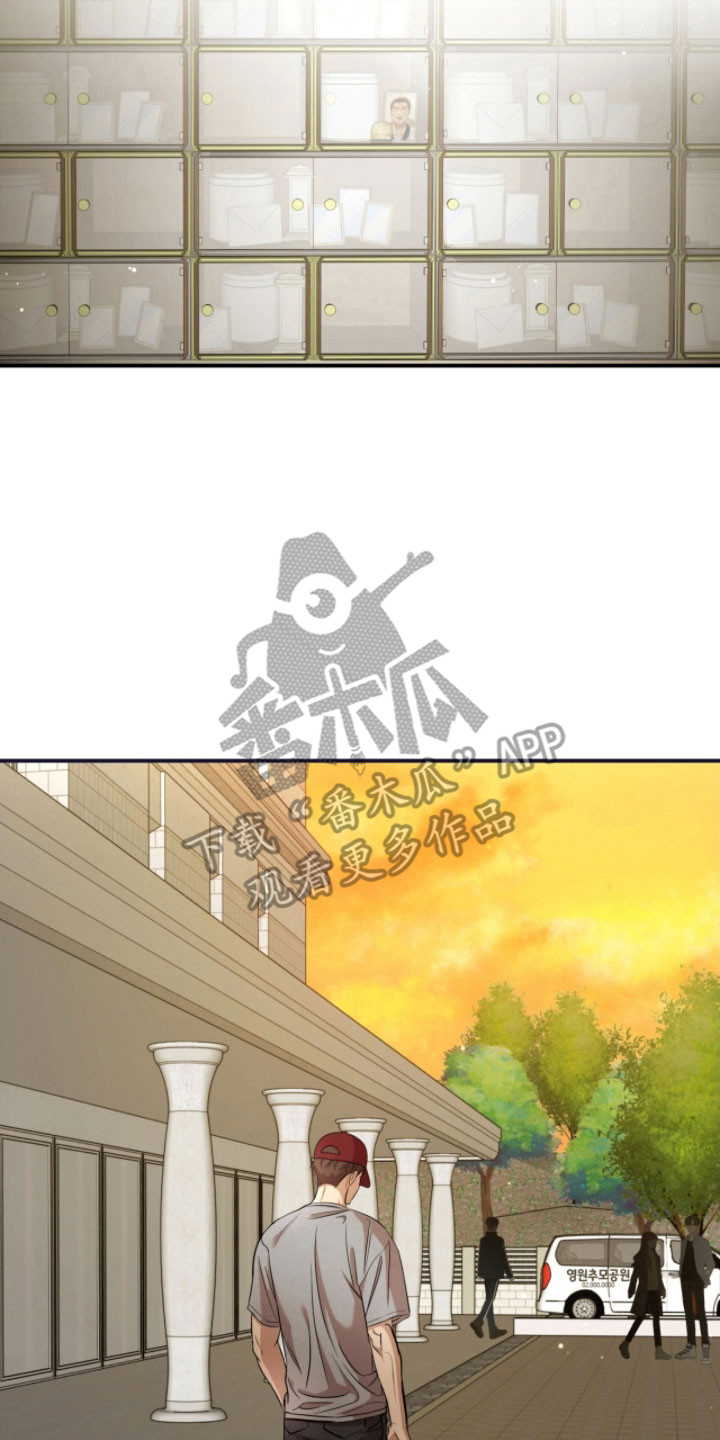 命运击绊漫画,第34章：我的报应5图