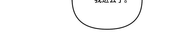 命运击绊漫画,第39章：没有讨厌3图