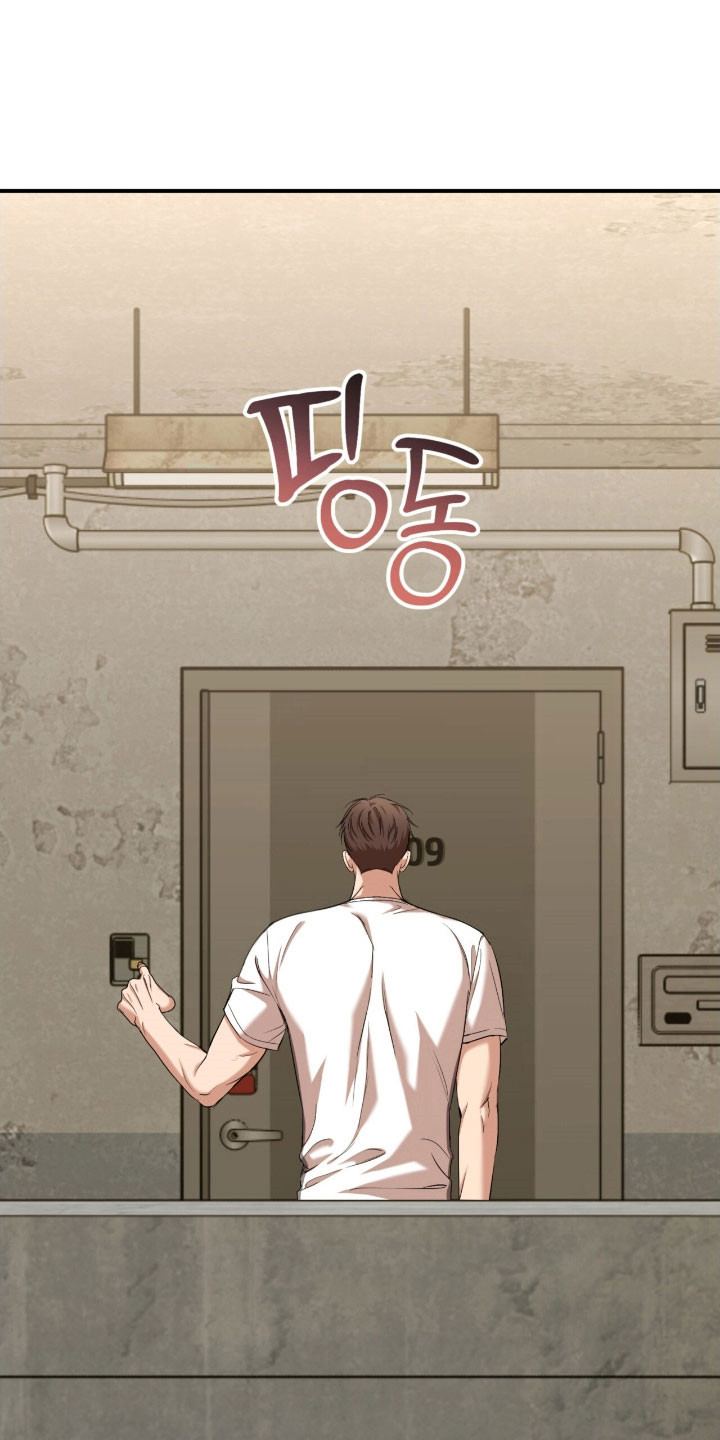 命运击绊漫画,第28章：约定见面1图