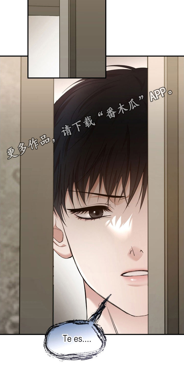 命运击绊漫画,第28章：约定见面1图
