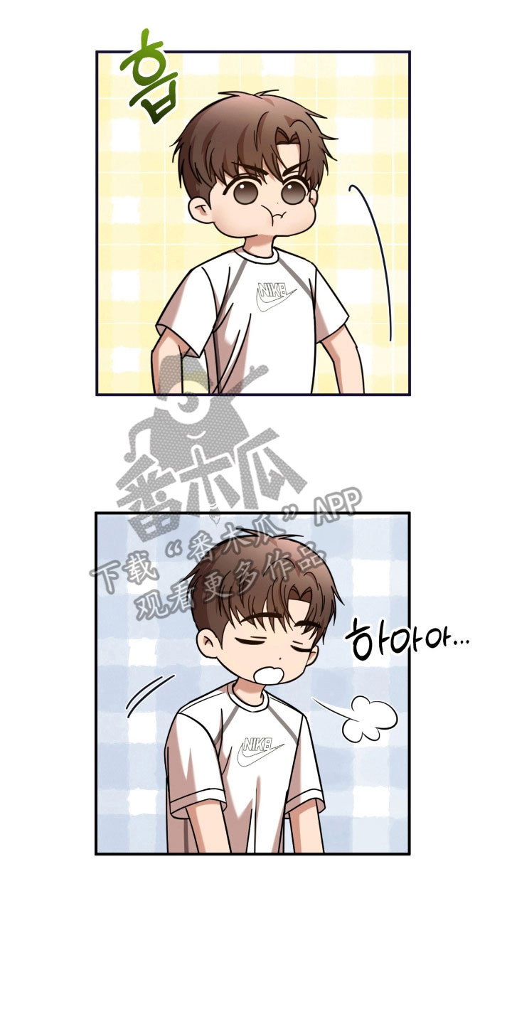 命运击绊漫画,第28章：约定见面5图