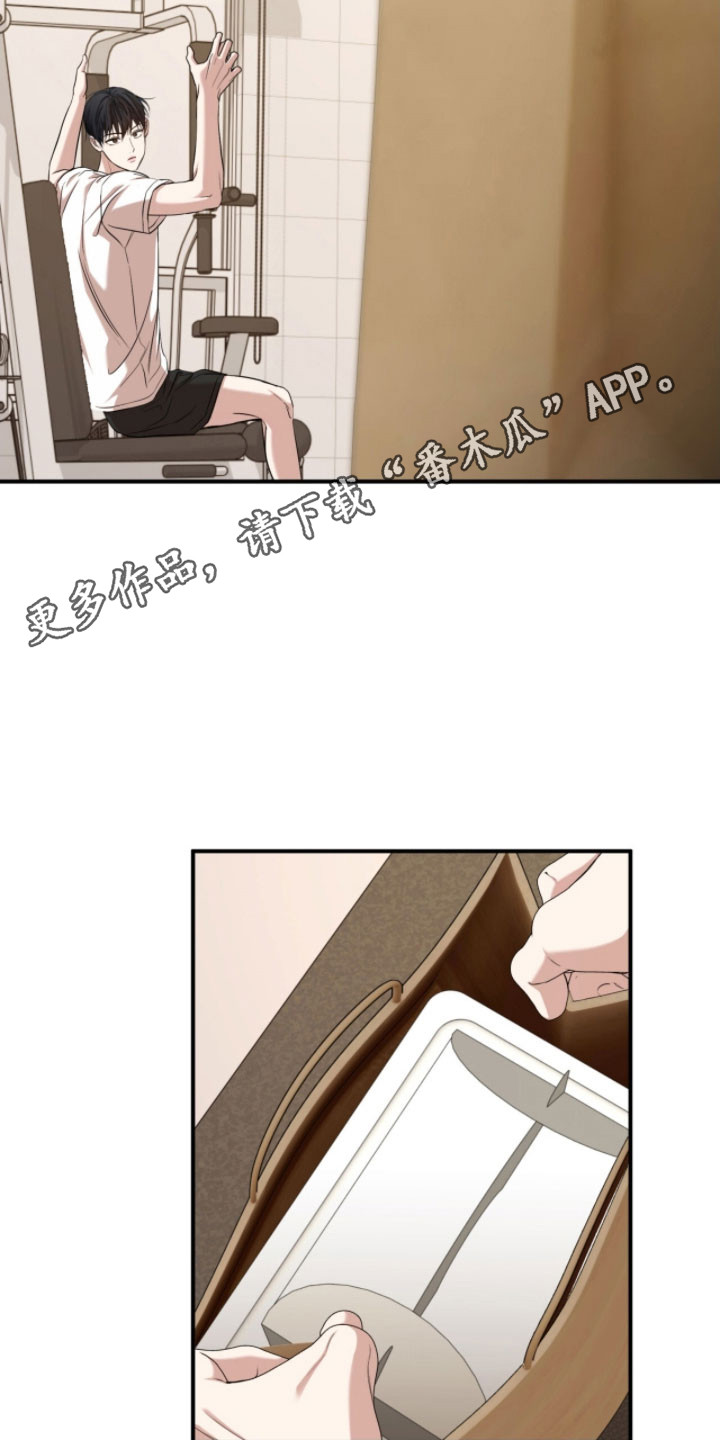 命运击绊漫画,第35章：歌剧院蛋糕1图