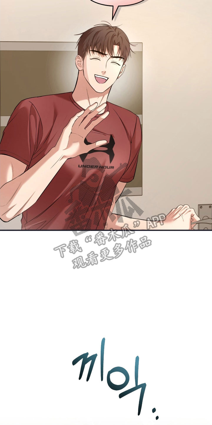 命运击绊漫画,第33章：也许1图