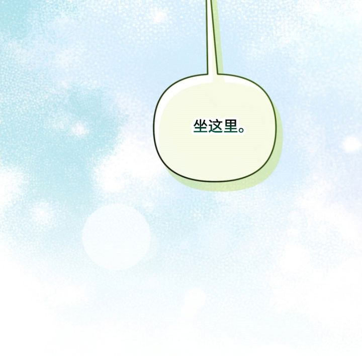 命运击绊漫画,第38章：交往条件1图