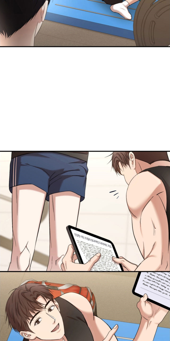 命运击绊漫画,第31章：不需关心5图