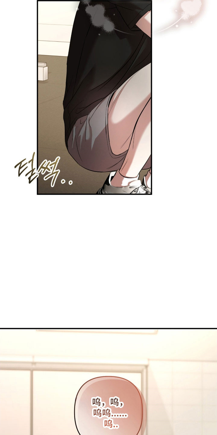 命运击绊漫画,第33章：也许3图