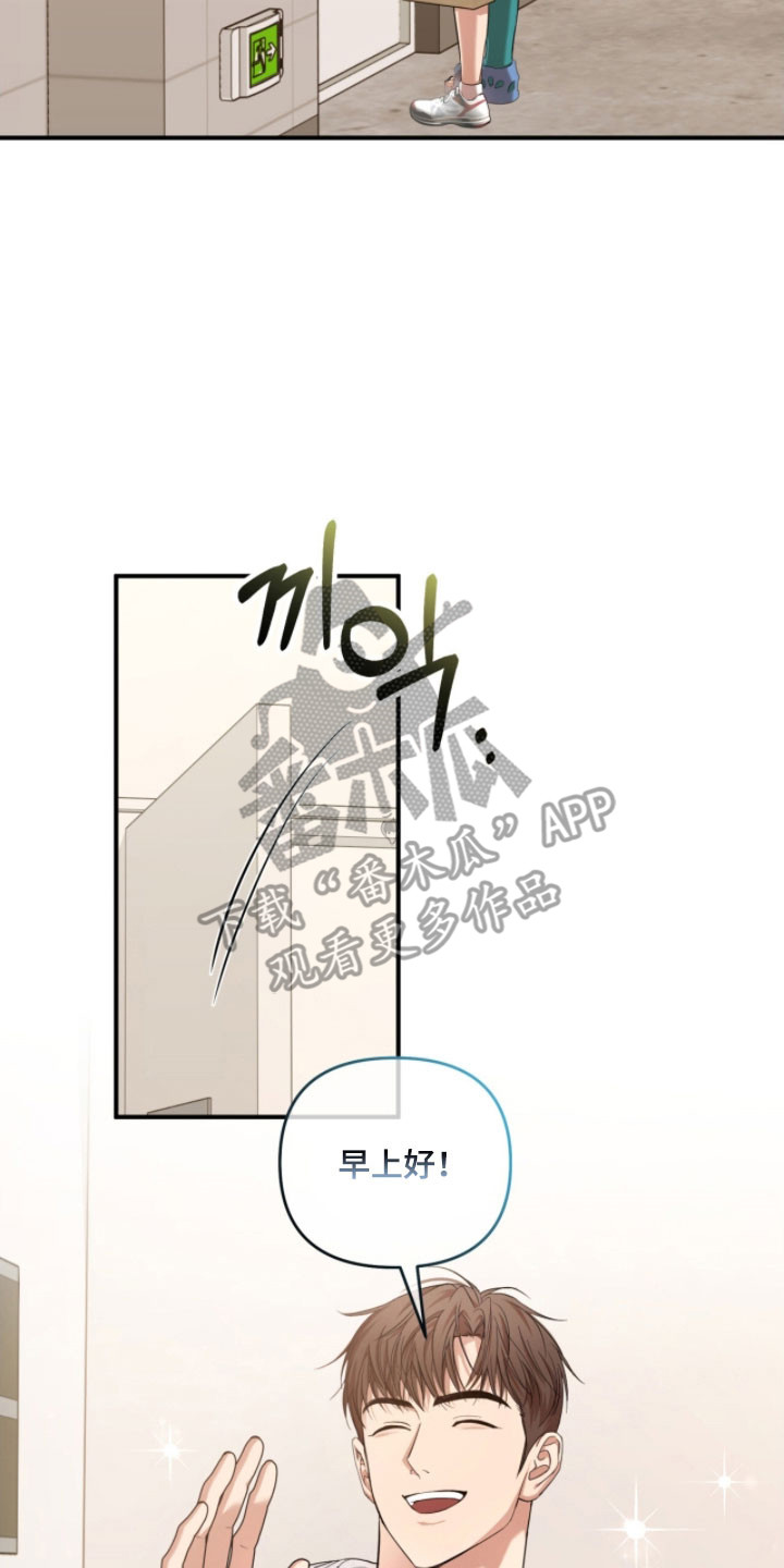 命运击绊漫画,第35章：歌剧院蛋糕2图