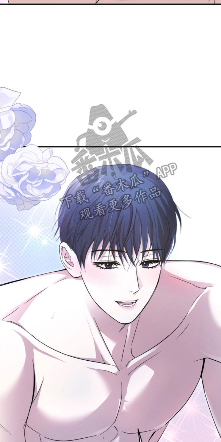 命运击绊漫画,第41章：完蛋了2图