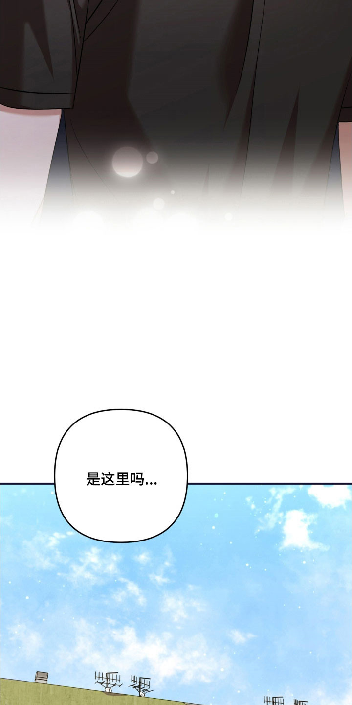 命运击绊漫画,第28章：约定见面3图