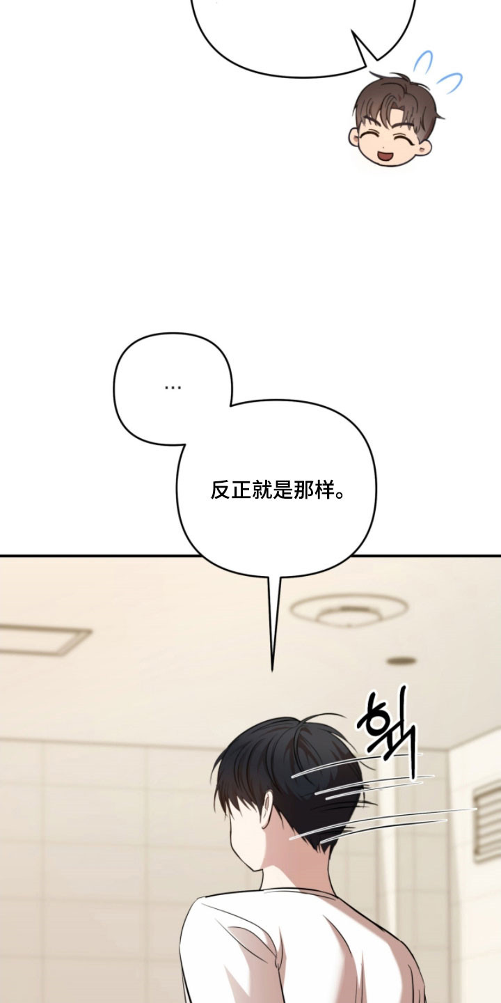 命运击绊漫画,第35章：歌剧院蛋糕5图