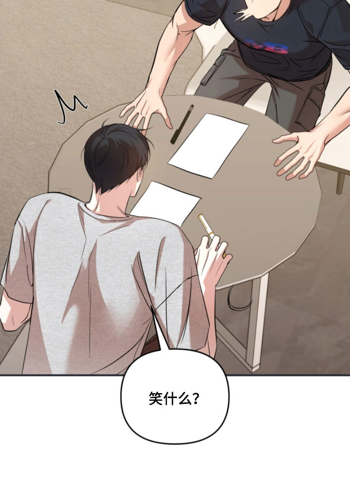 命运击绊漫画,第37章：别再捉弄1图