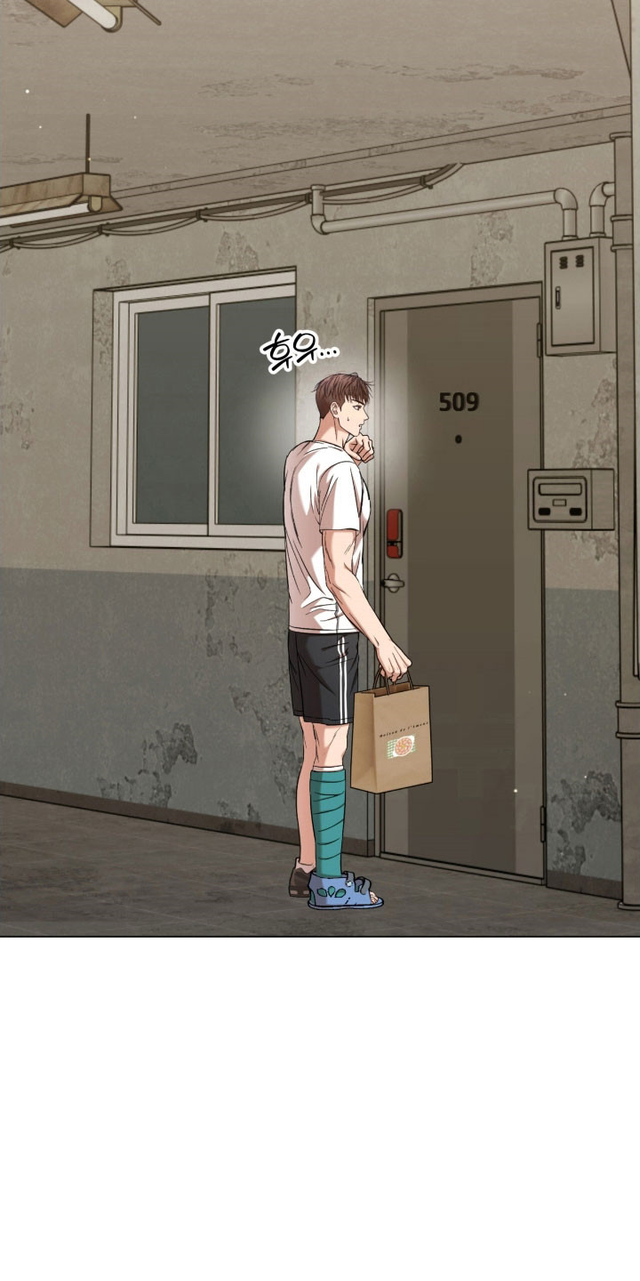 命运击绊漫画,第28章：约定见面4图