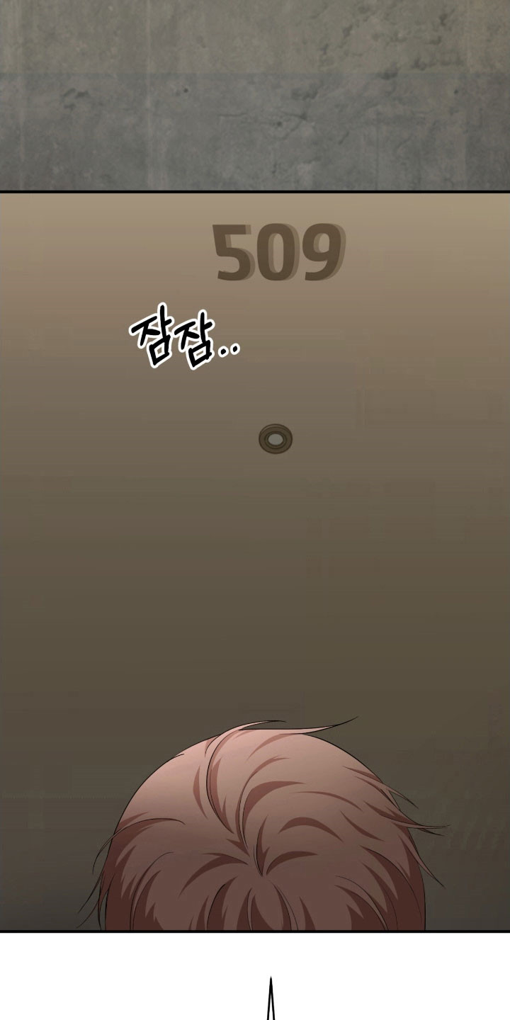 命运击绊漫画,第28章：约定见面2图