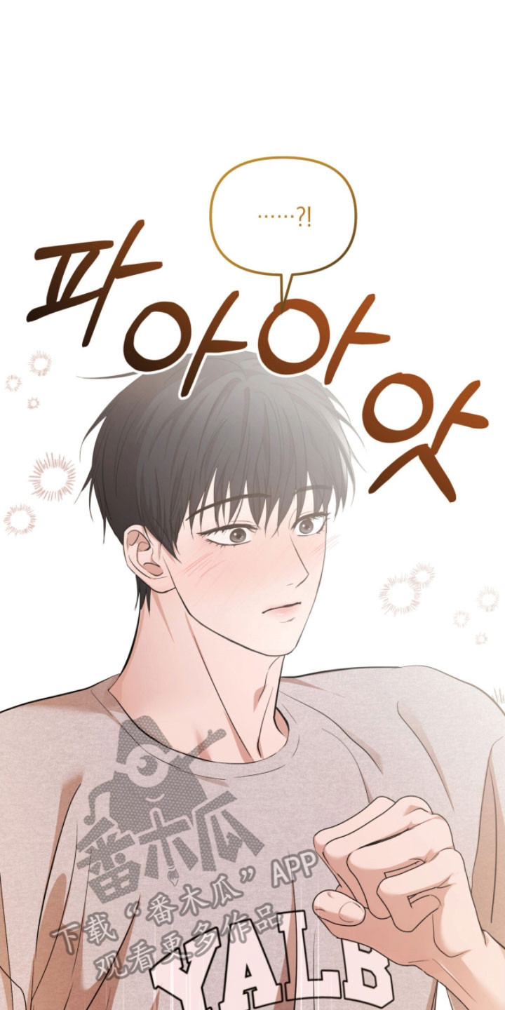 命运击绊漫画,第37章：别再捉弄3图