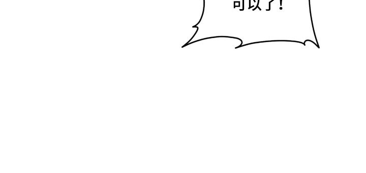 命运击绊漫画,第29章：无法无视2图
