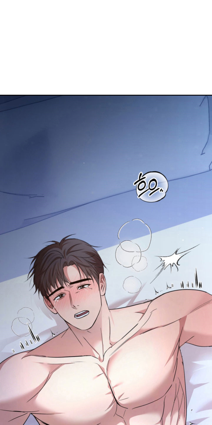 命运击绊漫画,第41章：完蛋了1图