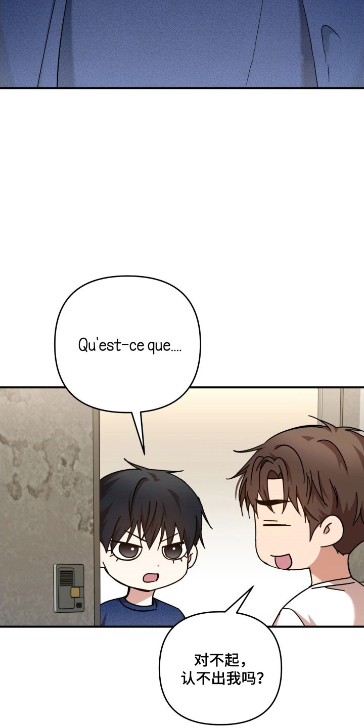 命运击绊漫画,第28章：约定见面2图