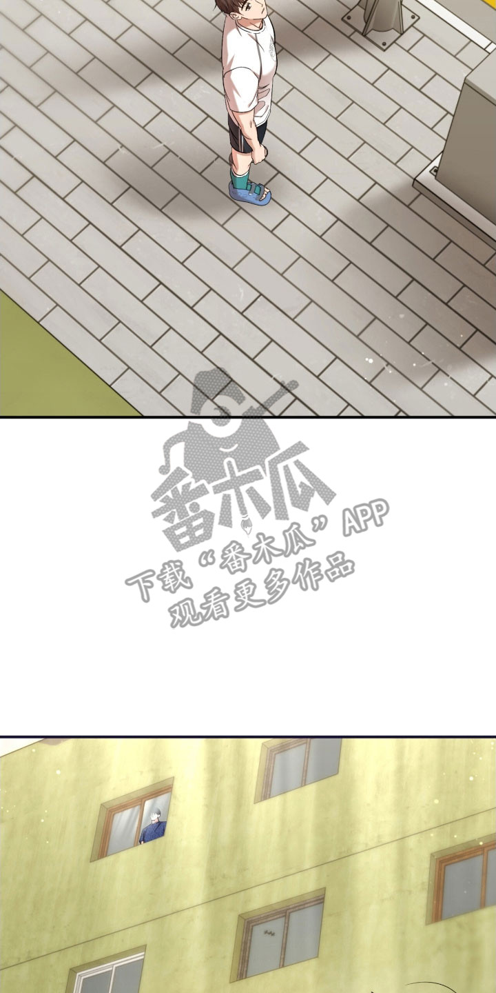 命运击绊漫画,第29章：无法无视2图