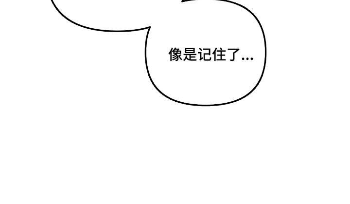 命运击绊漫画,第40章：下来行为1图