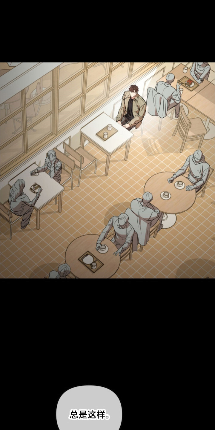 命运击绊漫画,第34章：我的报应3图