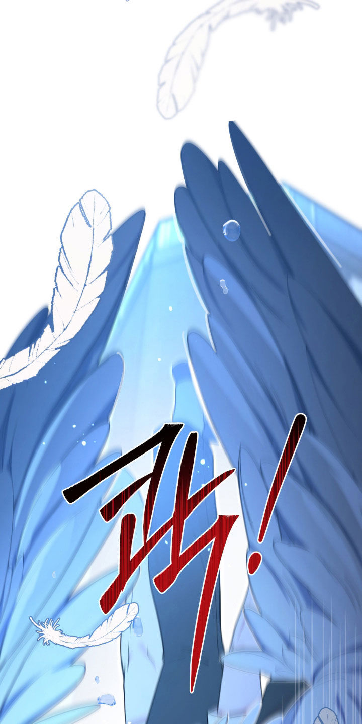 天使圣剑所有技能漫画,第90章：【第二季】抓住了3图