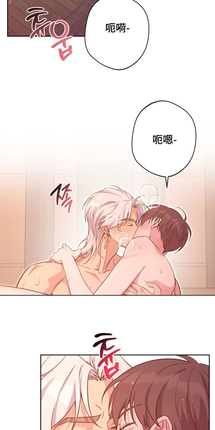 天使圣痕全集完整版漫画,第92章：【第二季】你是我的5图