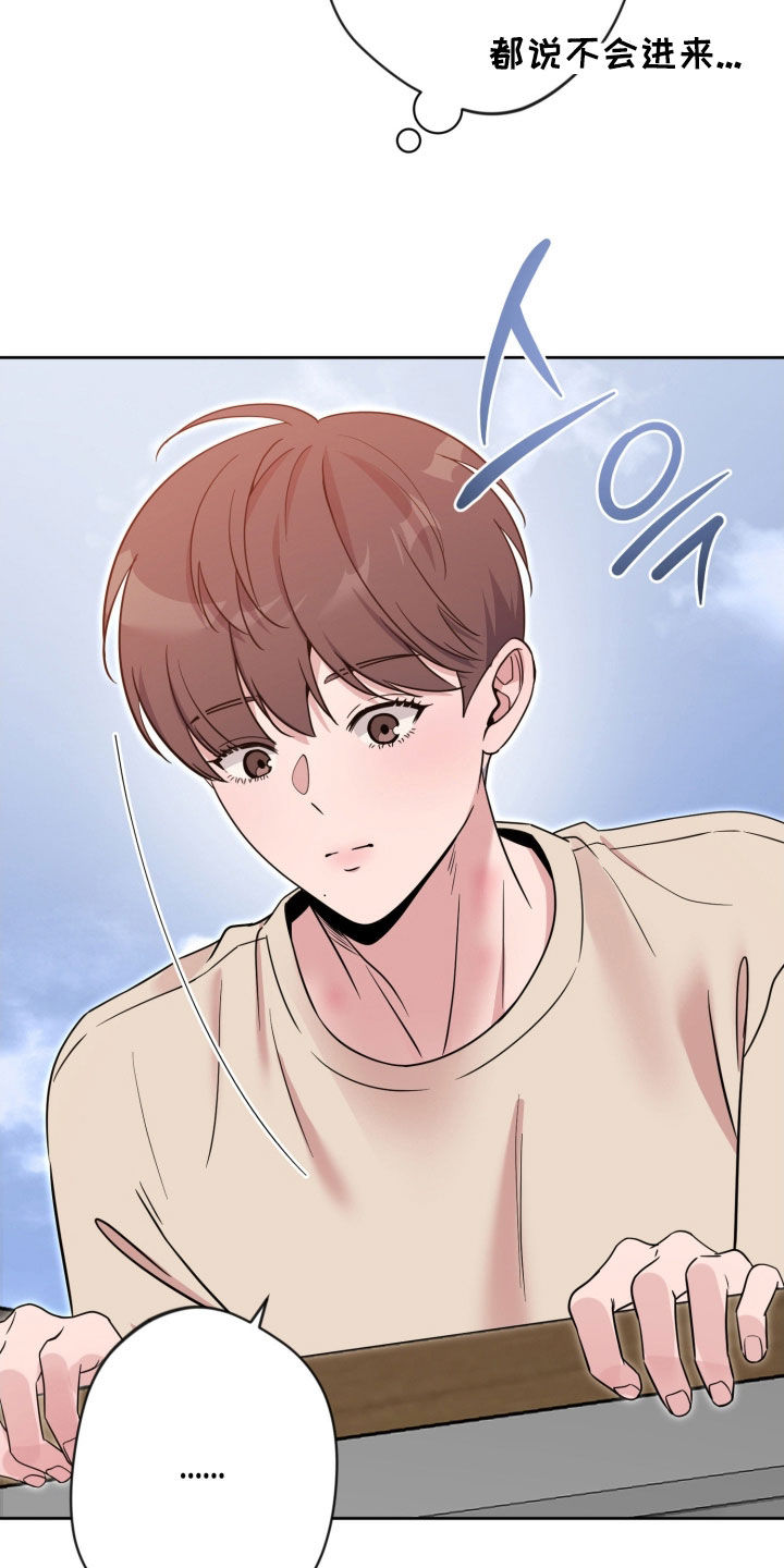 天使圣痕图案漫画,第94章：【第二季】你知道就行3图