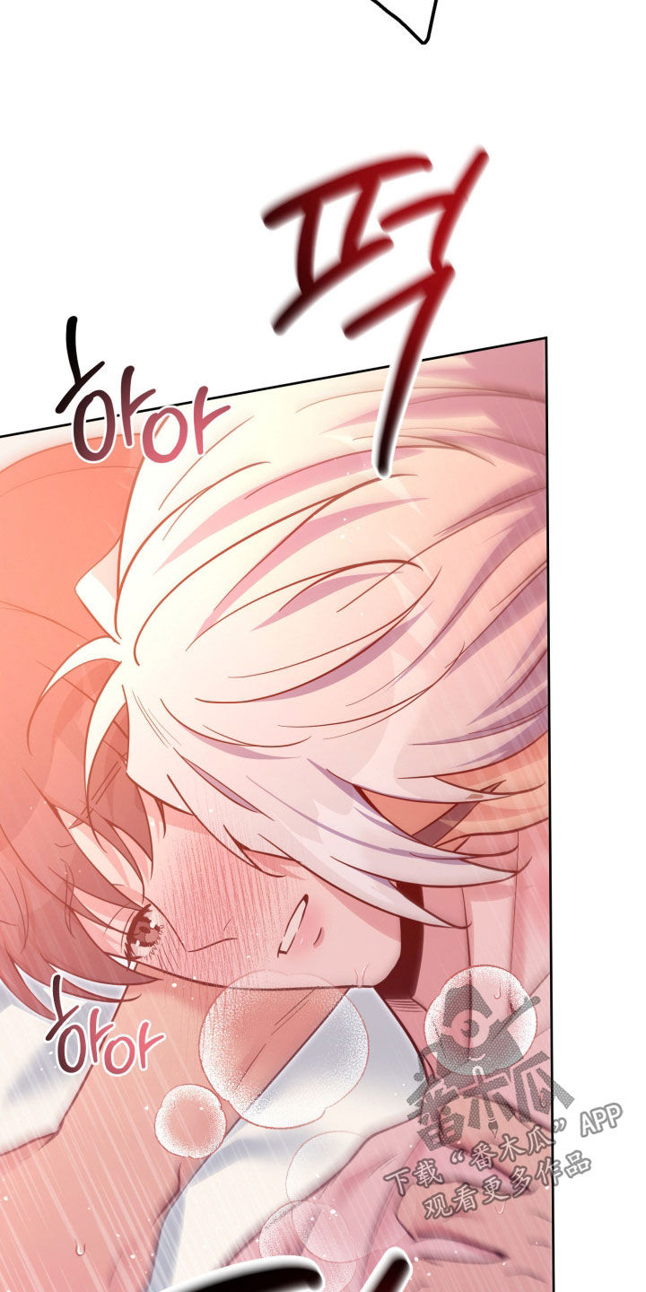 天使圣痕漫画,第93章：【第二季】真的不行了1图