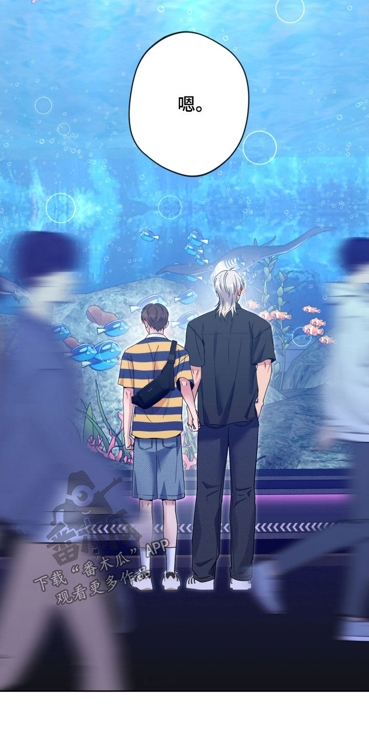 天使圣痕漫画,第97章：【第二季】牵手5图