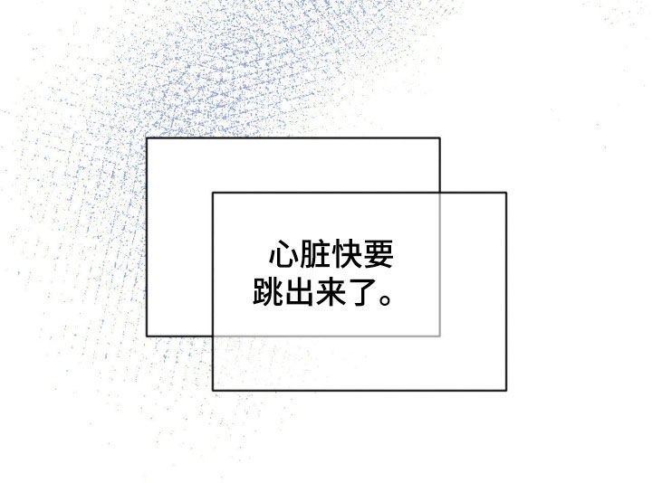 天使圣王高清壁纸4k漫画,第90章：【第二季】抓住了1图