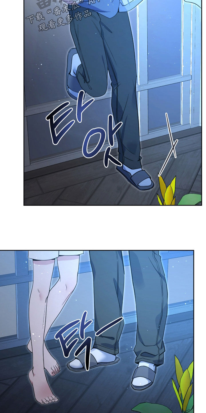 圣痕演示漫画,第90章：【第二季】抓住了1图