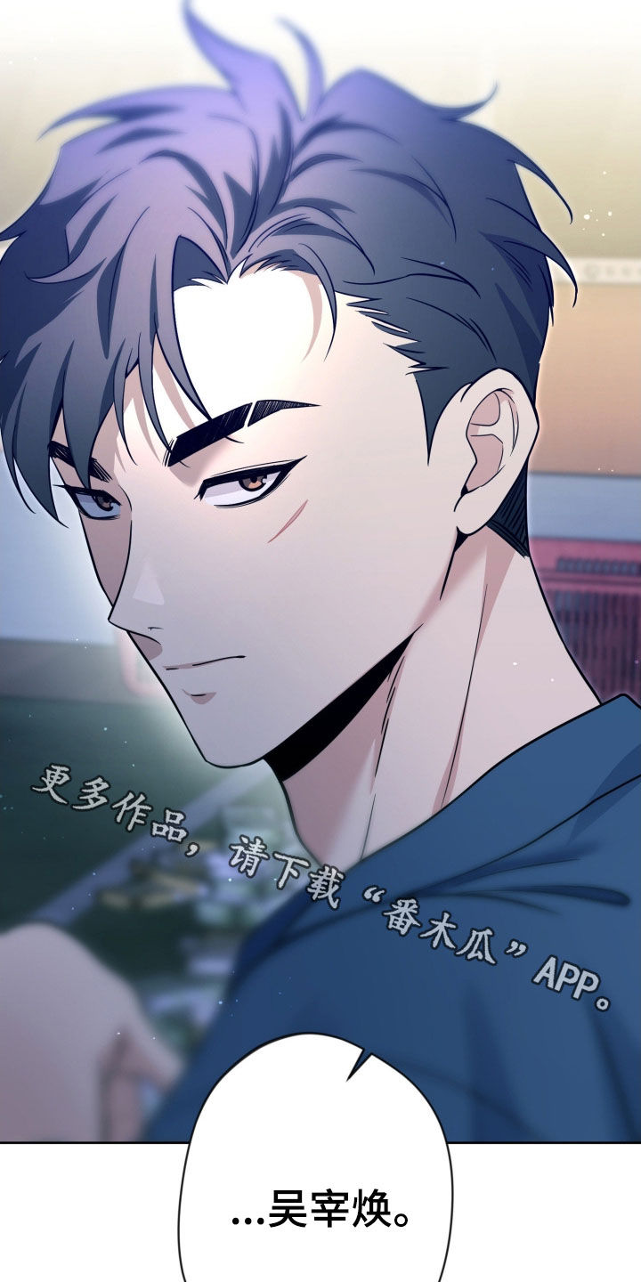 天使圣剑阵容搭配漫画,第97章：【第二季】牵手5图