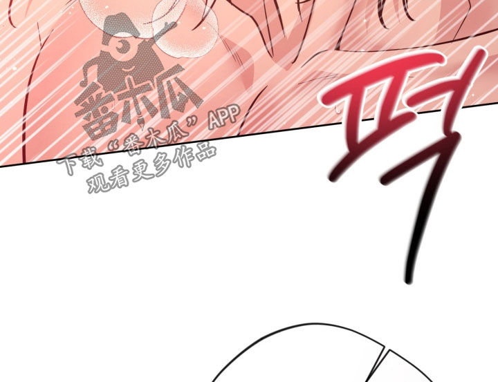 天使圣痕漫画,第93章：【第二季】真的不行了1图